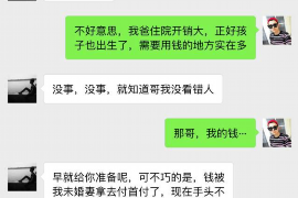 嘉善如果欠债的人消失了怎么查找，专业讨债公司的找人方法